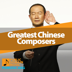 greatest-chinese-composers